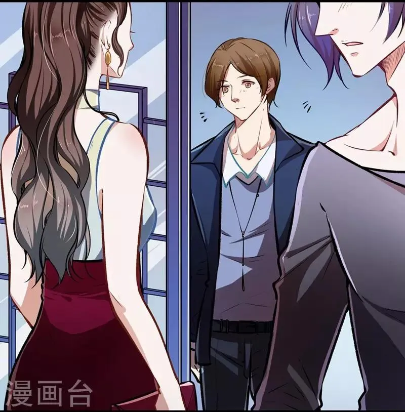 第26话 不胜酒力 第7页
