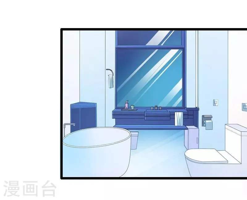 第28话 雨夜 第13页