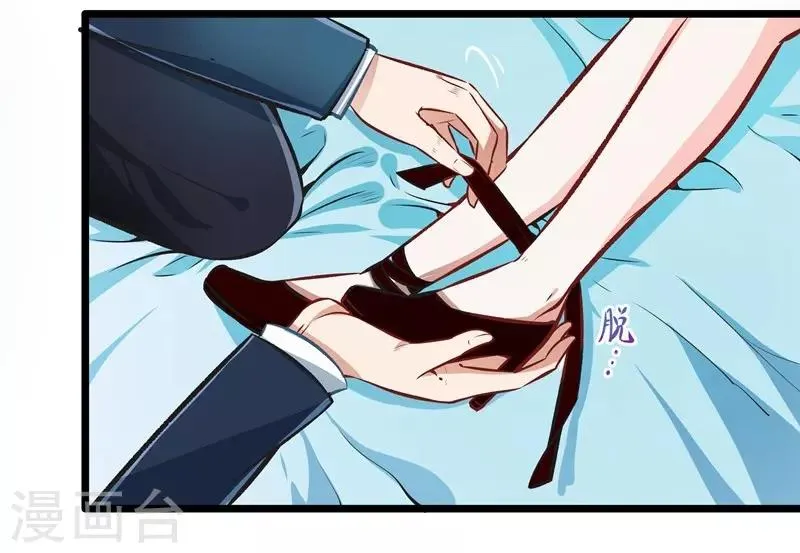 第29话 隐忍 第7页