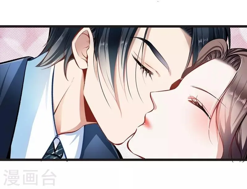 第29话 隐忍 第10页