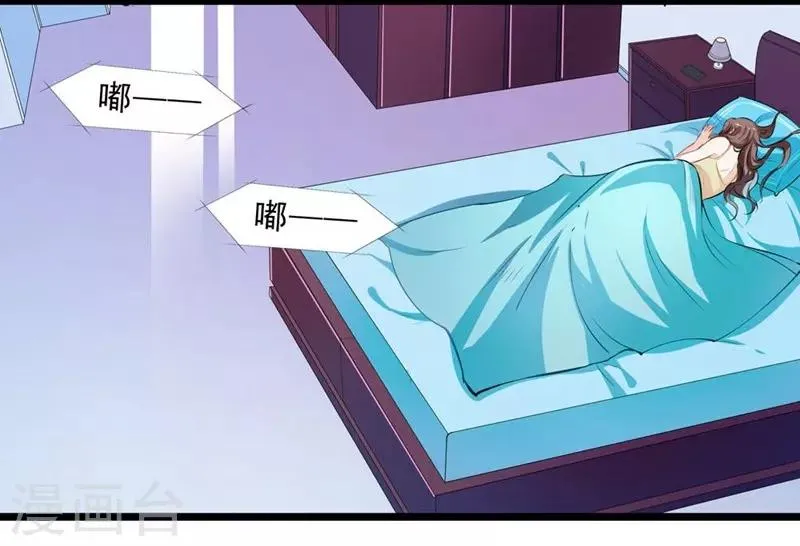 第30话 自投罗网 第2页