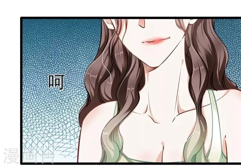 第30话 自投罗网 第10页