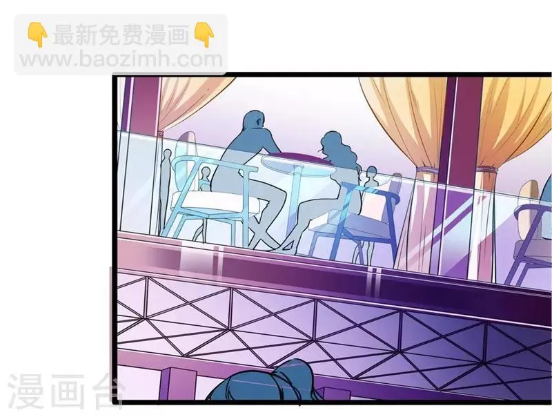 第33话 眼中只有你 第16页