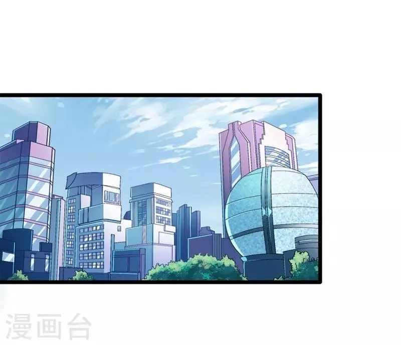 第36话 男女通杀 第15页