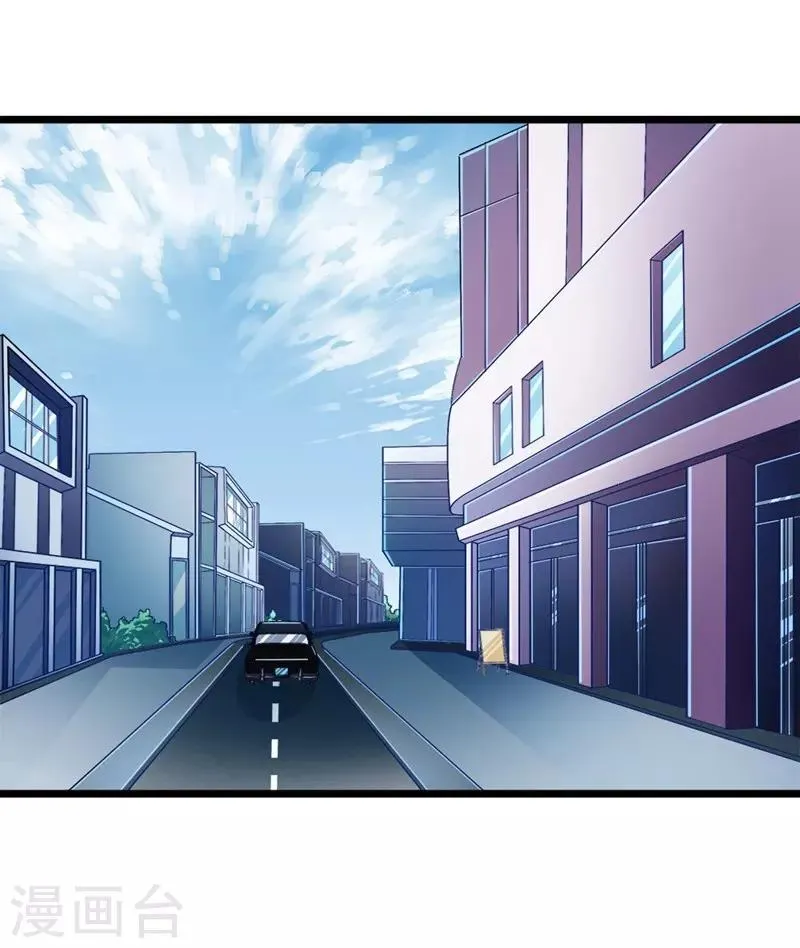 第36话 男女通杀 第16页