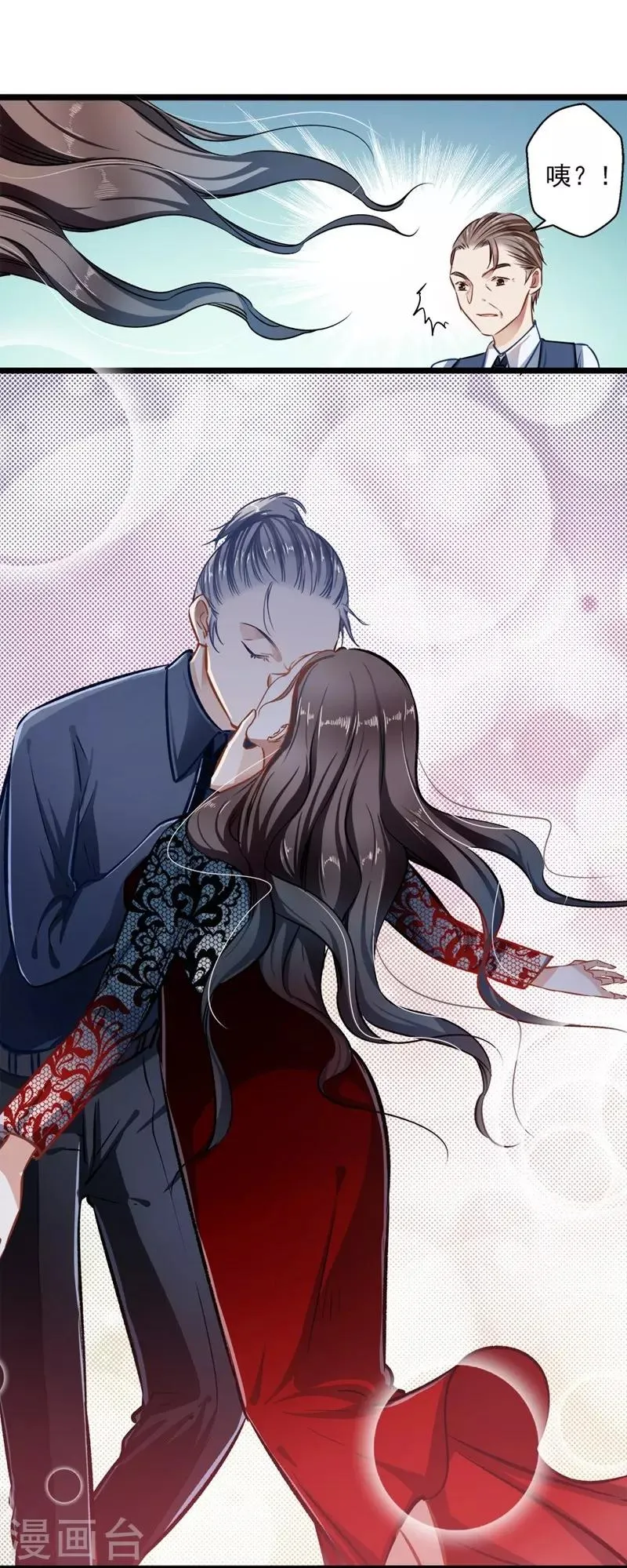 第36话 男女通杀 第22页