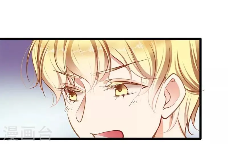 第39话 情不知所起 第4页