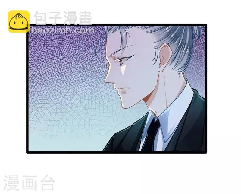 第39话 情不知所起 第13页