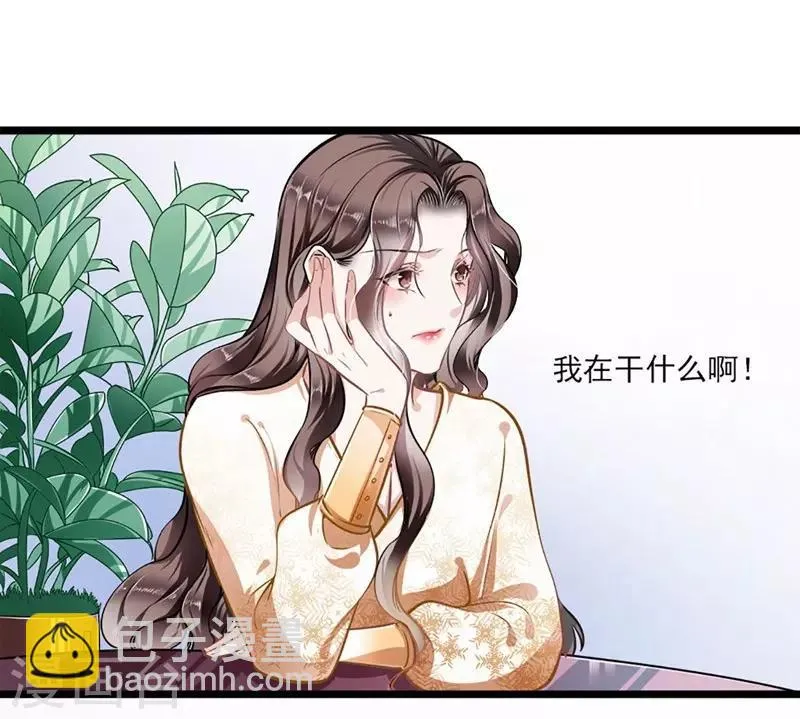 第39话 情不知所起 第14页