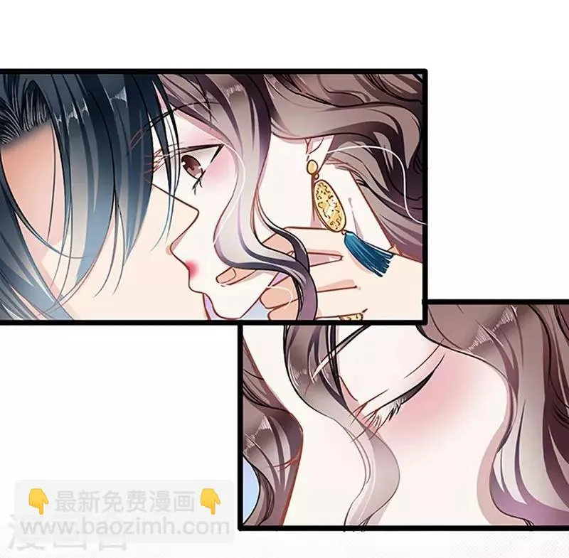 第41话 爱而不得？ 第14页