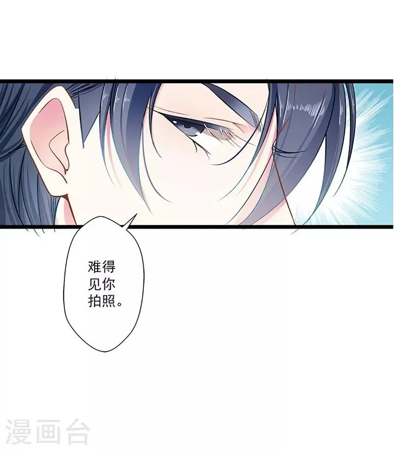 第42话 修罗场 第6页