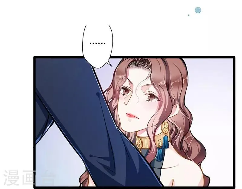 第42话 修罗场 第11页