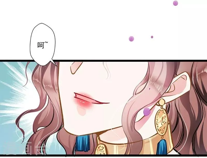 第42话 修罗场 第12页