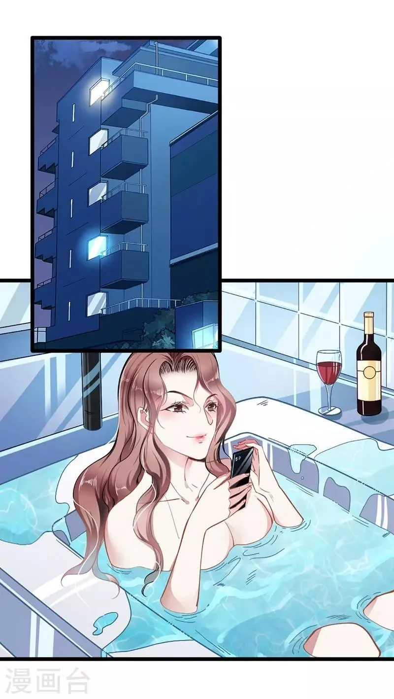 第42话 修罗场 第15页