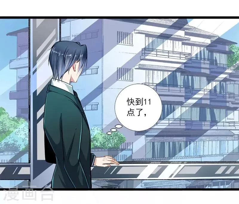 第42话 修罗场 第27页