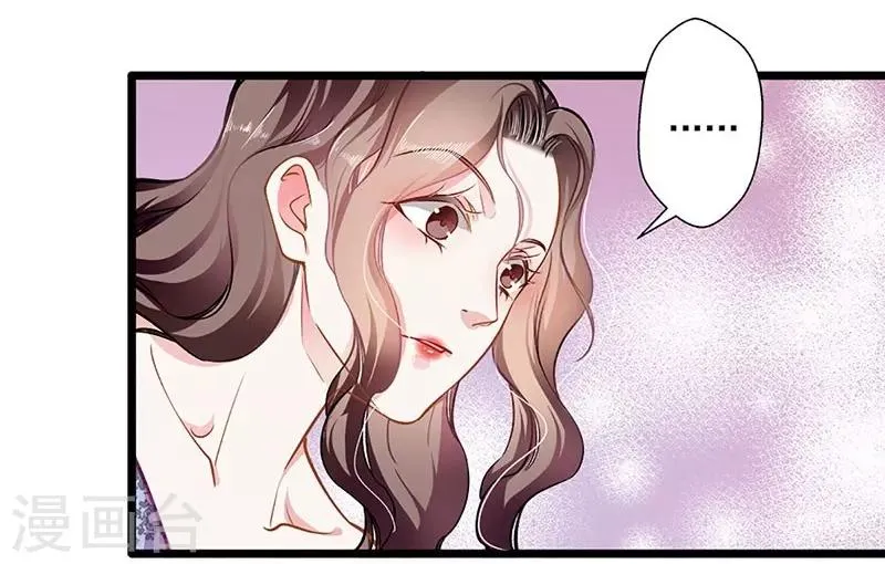 第43话 五十步笑百步 第17页