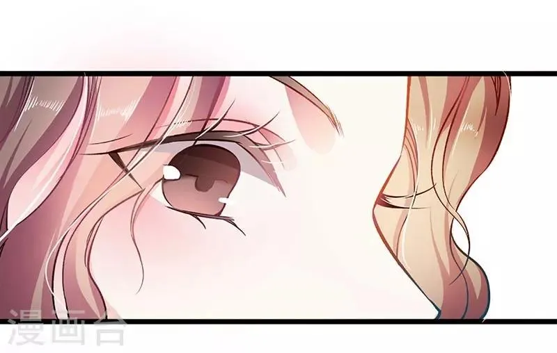 第43话 五十步笑百步 第19页