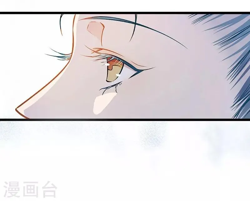 第43话 五十步笑百步 第20页