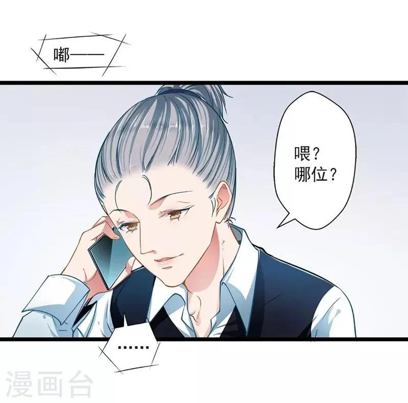 第45话 第7页
