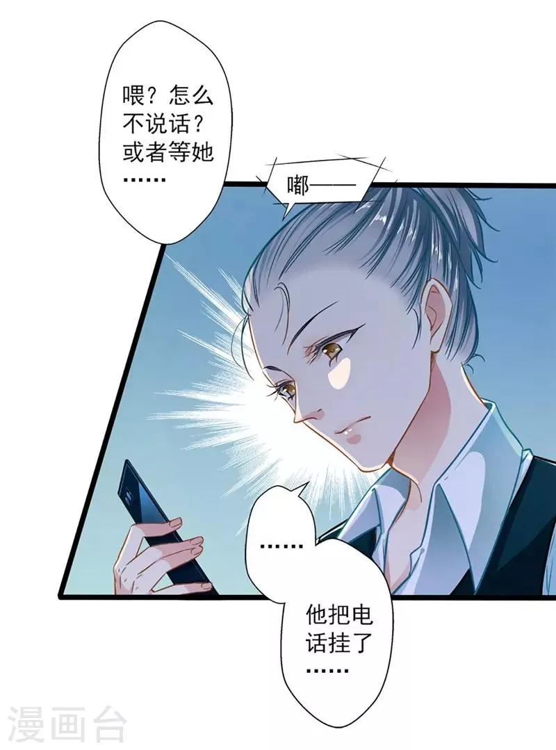 第45话 第9页