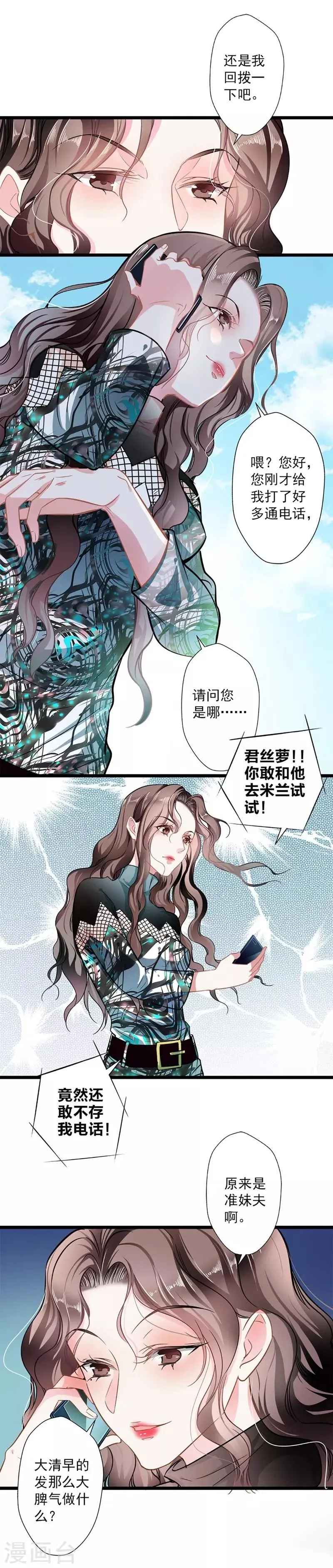 第45话 第10页