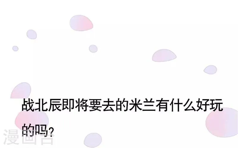 第45话 第13页