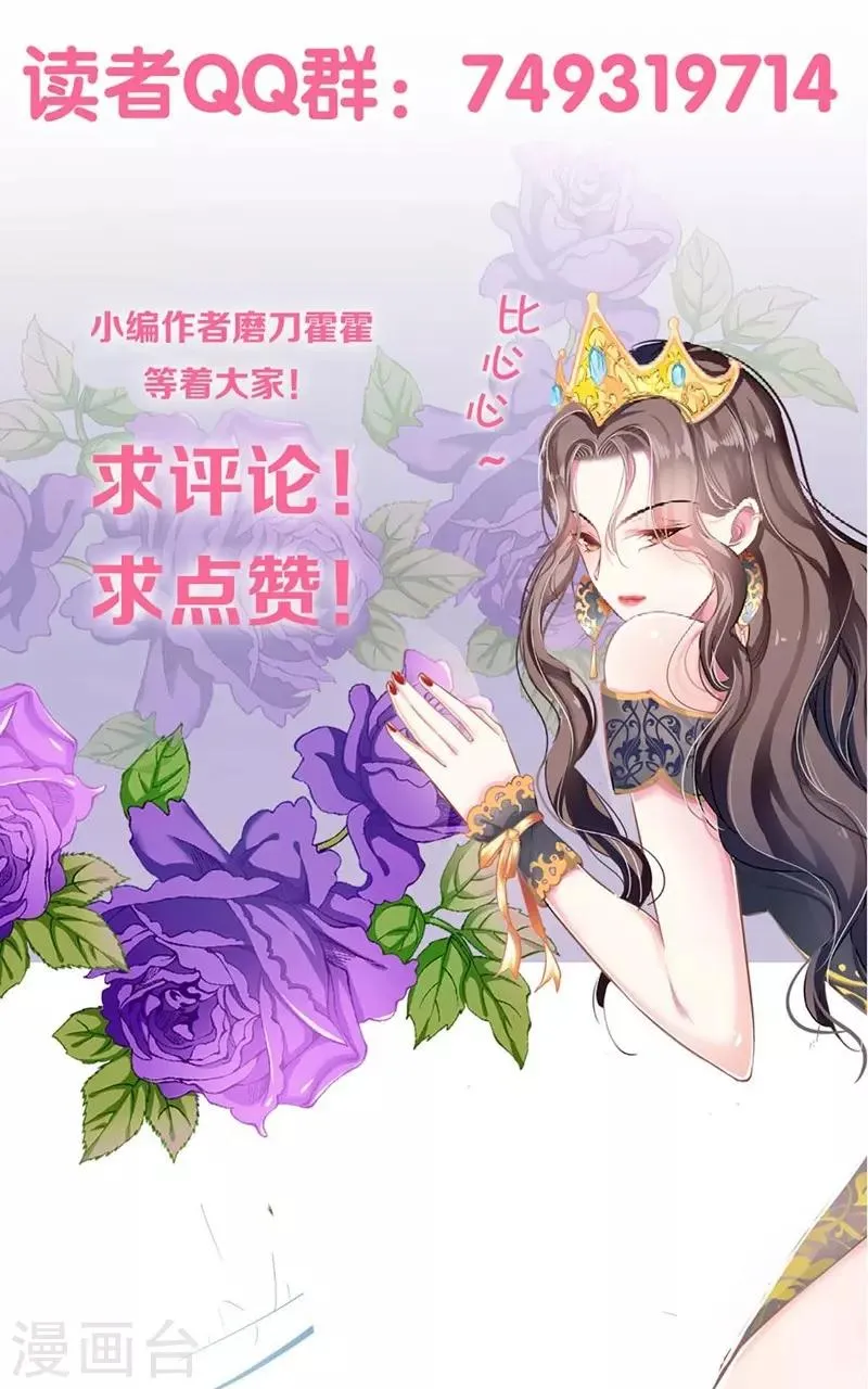 第45话 第15页