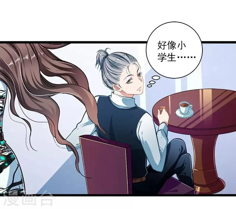 第46话 撒娇男人最好命 第10页