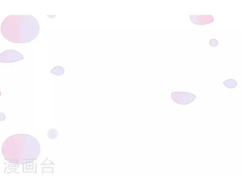 第47话 神秘来信 第13页