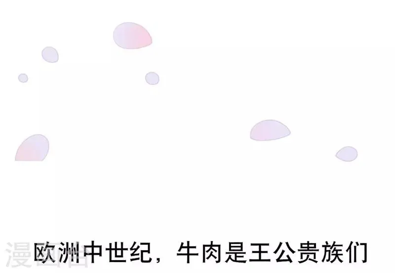第47话 神秘来信 第15页