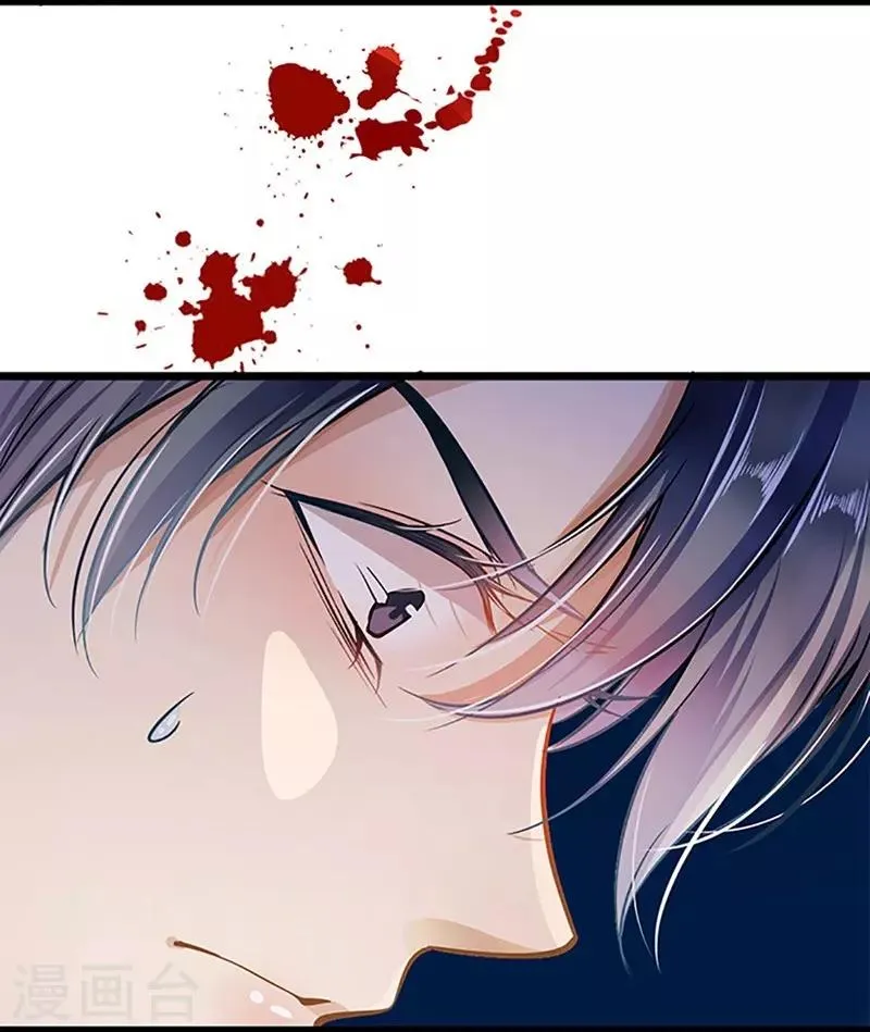 第48话 你想死吗？ 第14页
