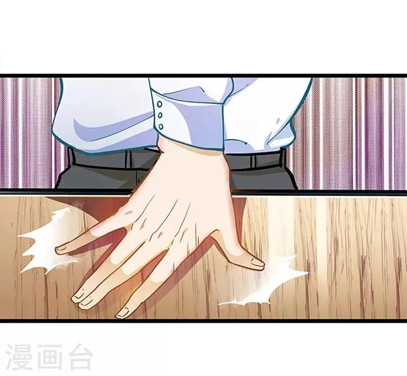 第48话 你想死吗？ 第16页