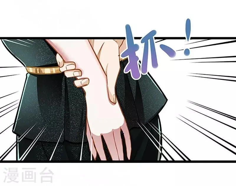 第48话 你想死吗？ 第18页