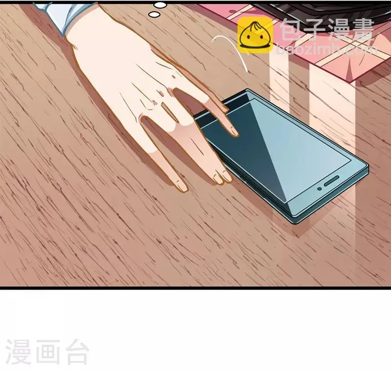 第49话 绑架 第4页