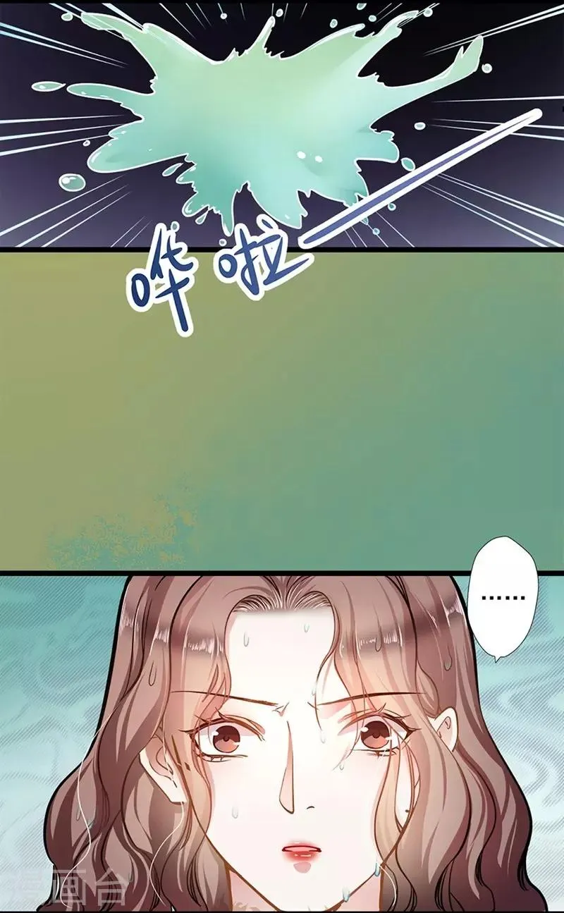 第49话 绑架 第15页