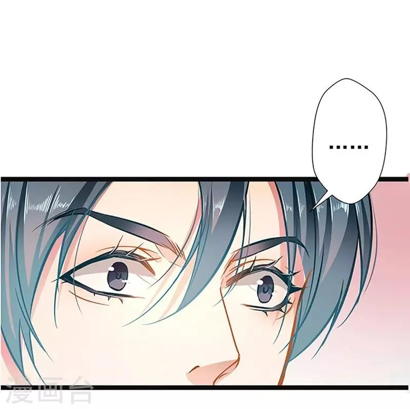 第51话 追究到底 第9页