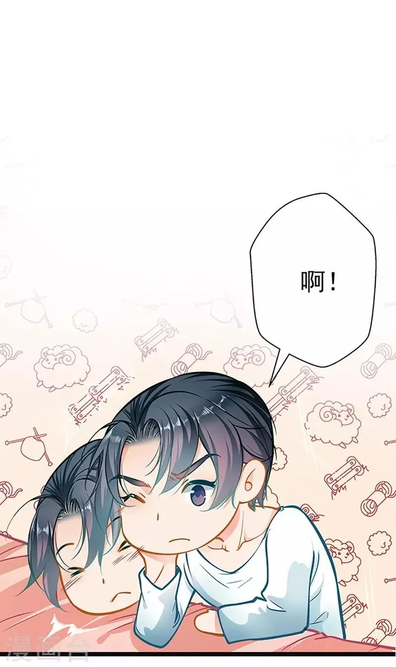 第51话 追究到底 第23页