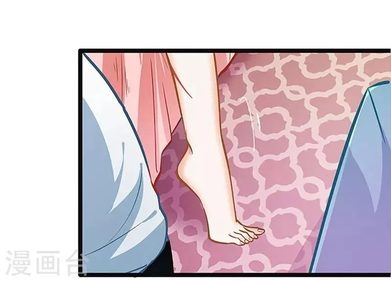 第51话 追究到底 第26页