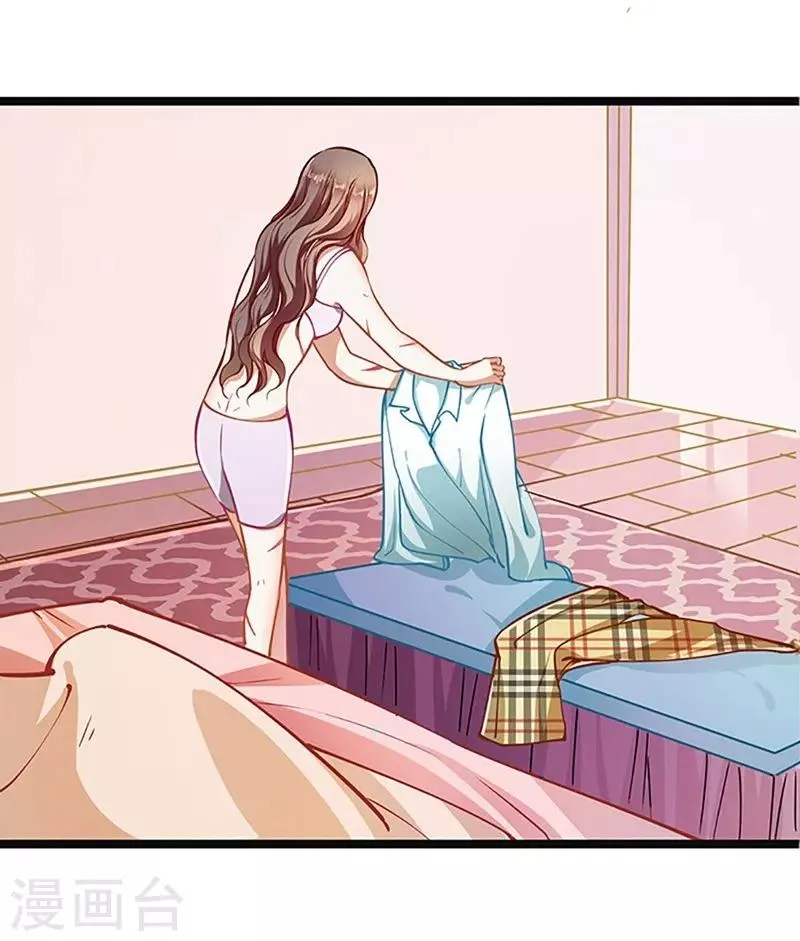 第51话 追究到底 第27页
