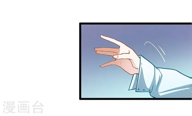 第51话 追究到底 第28页