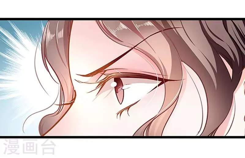 第50话 豪横 第2页