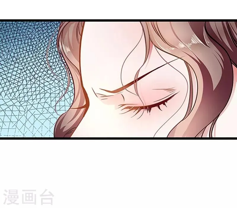 第50话 豪横 第3页