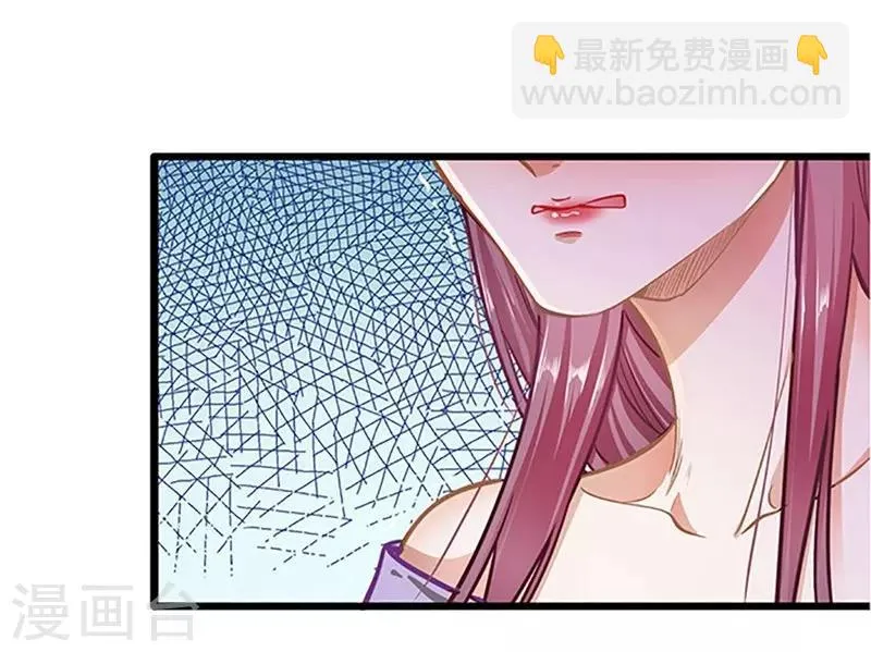 第50话 豪横 第9页