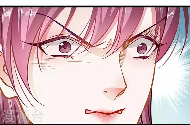 第50话 豪横 第18页