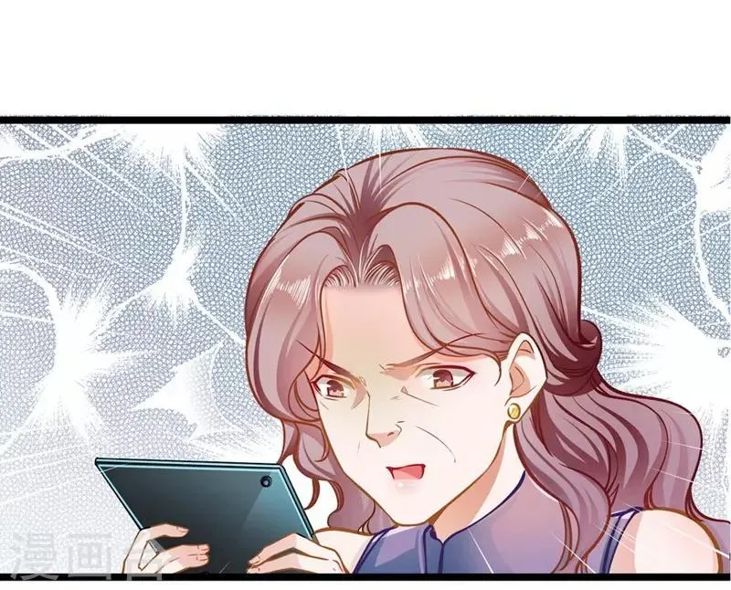 第52话 欲迎还拒 第10页