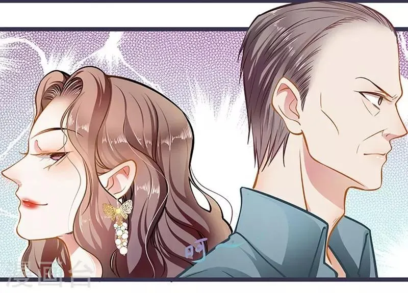 第53话 护妻狂魔 第14页