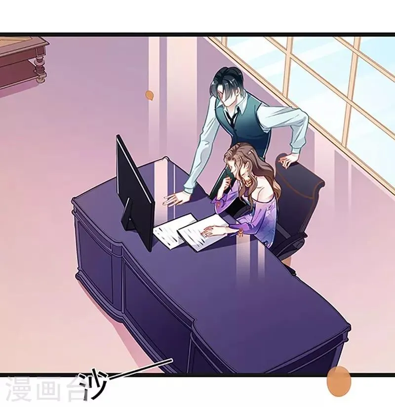 第54话 我喜欢你 第10页