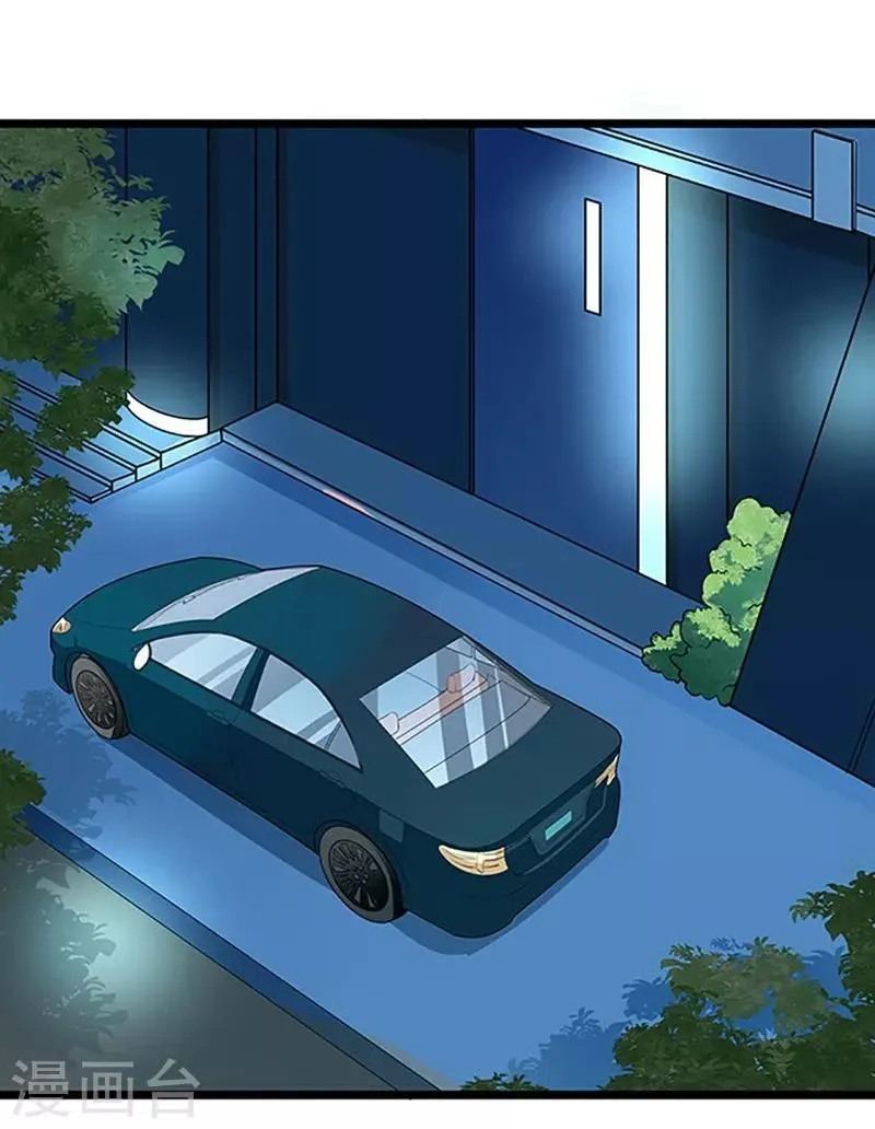第54话 我喜欢你 第25页