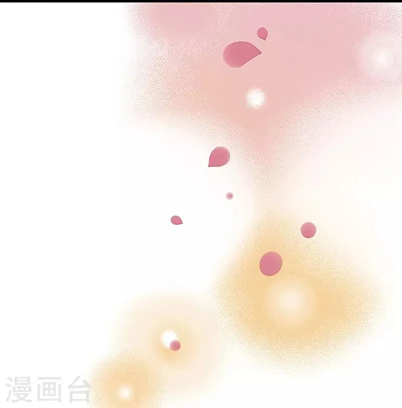 第55话 狩猎 第27页