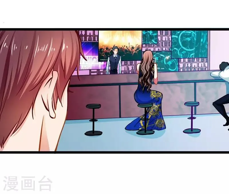 第56话 断袖之嫌 第17页